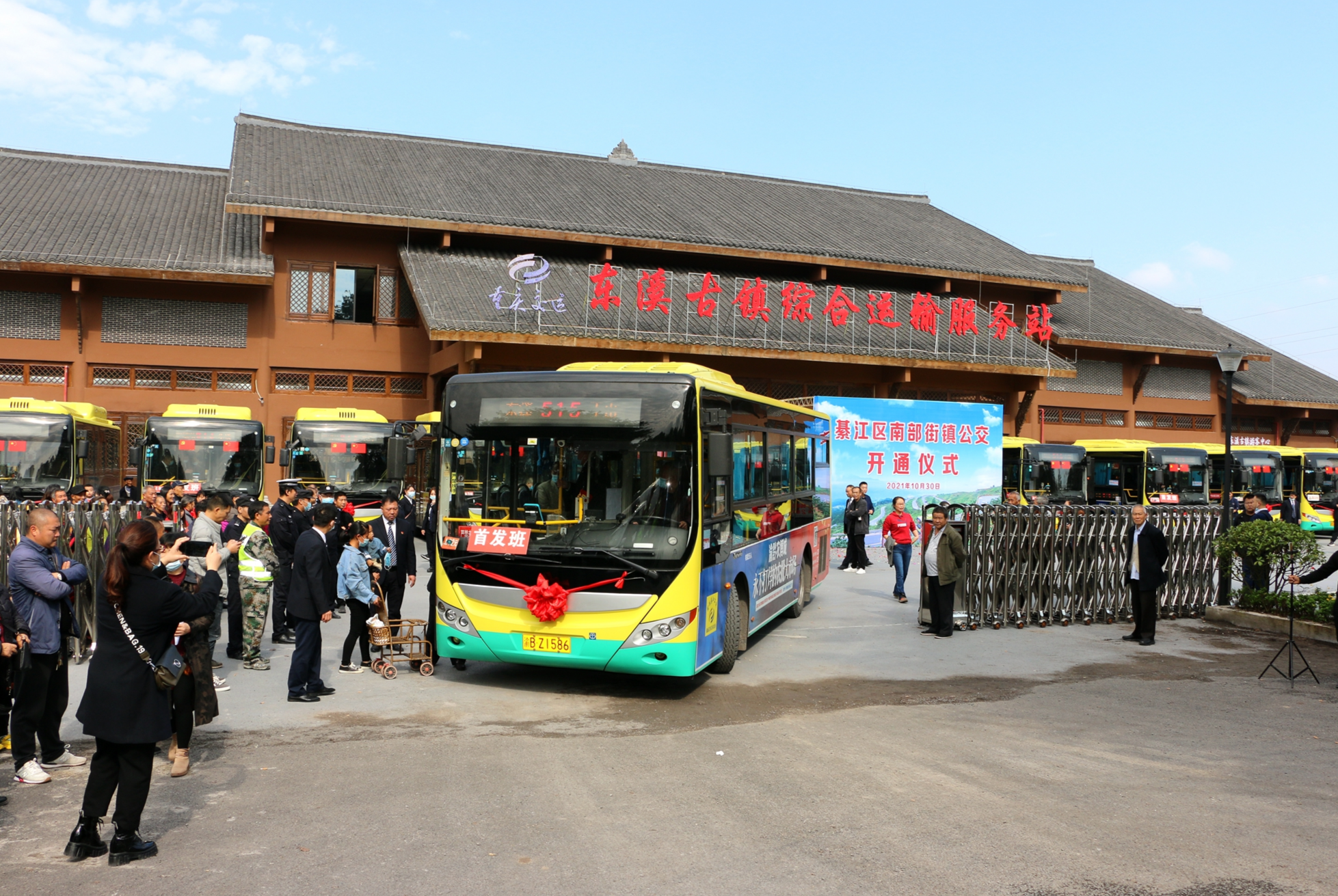 渝运集团助力綦江区 成功创建城乡交通运输一体化示范县