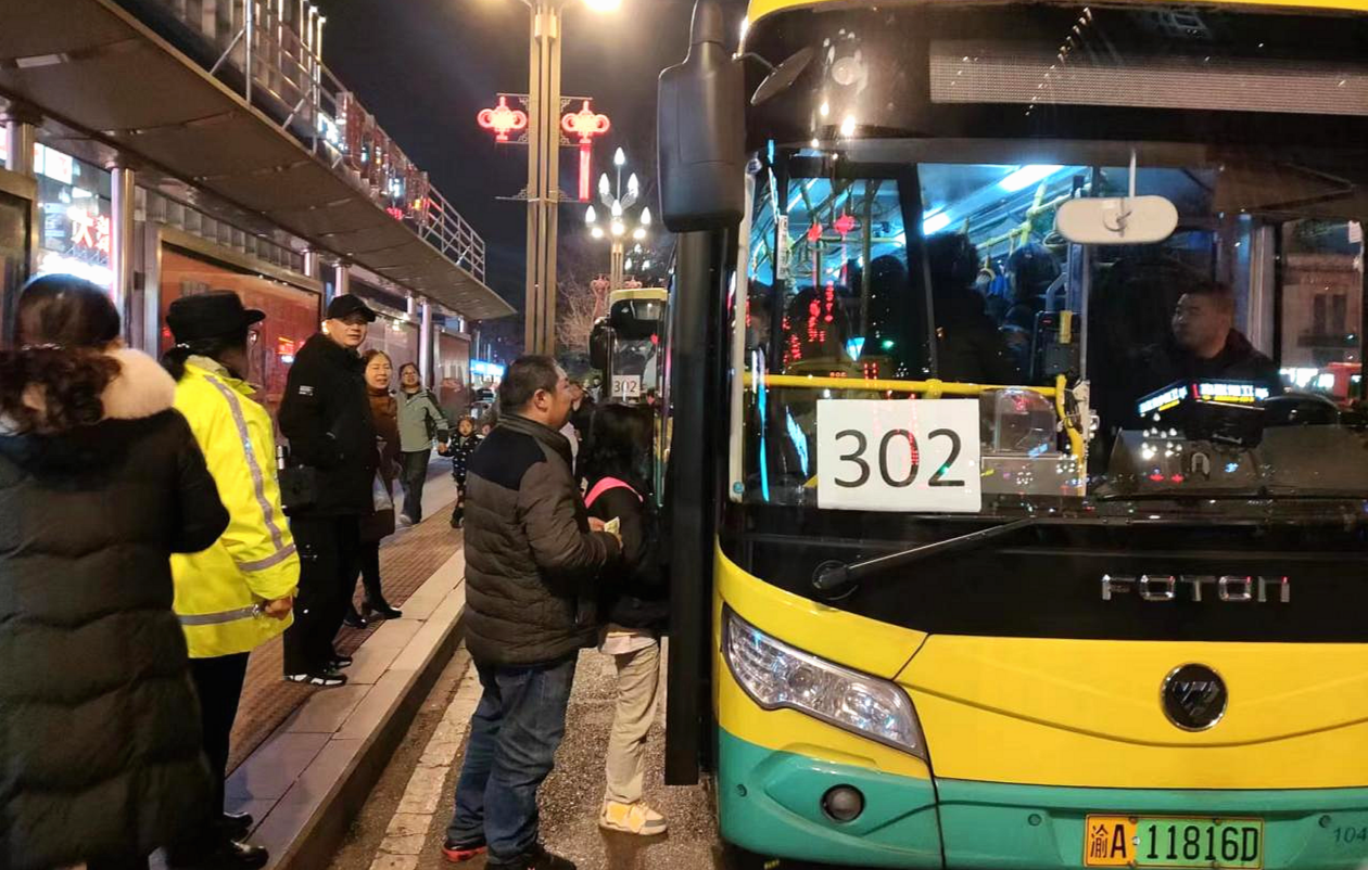 涪陵公交圆满完成涪陵区元宵节庙会活动运输保障任务