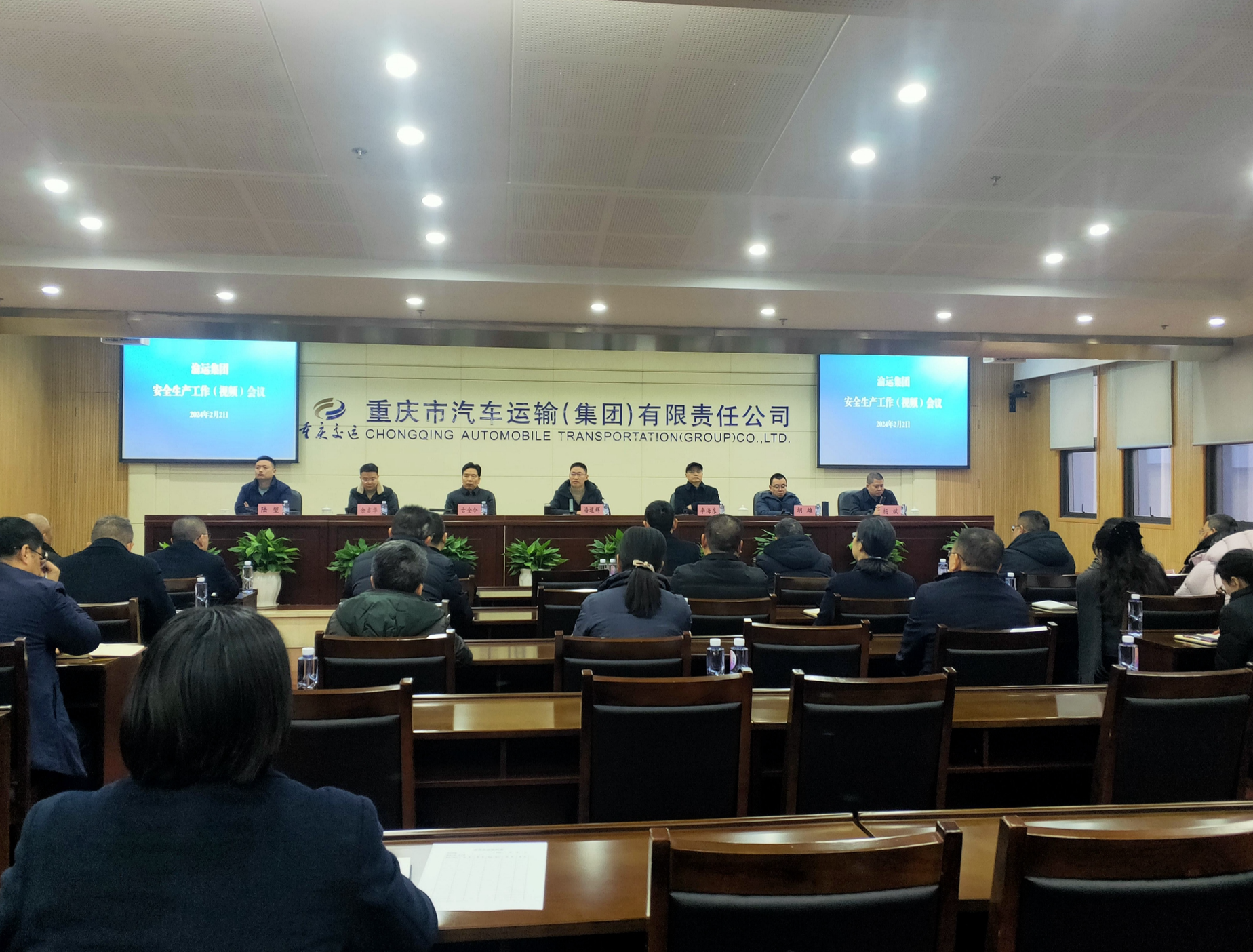 渝运集团召开安委会（扩大）会议对做好当前安全生产工作进行再布置再强调