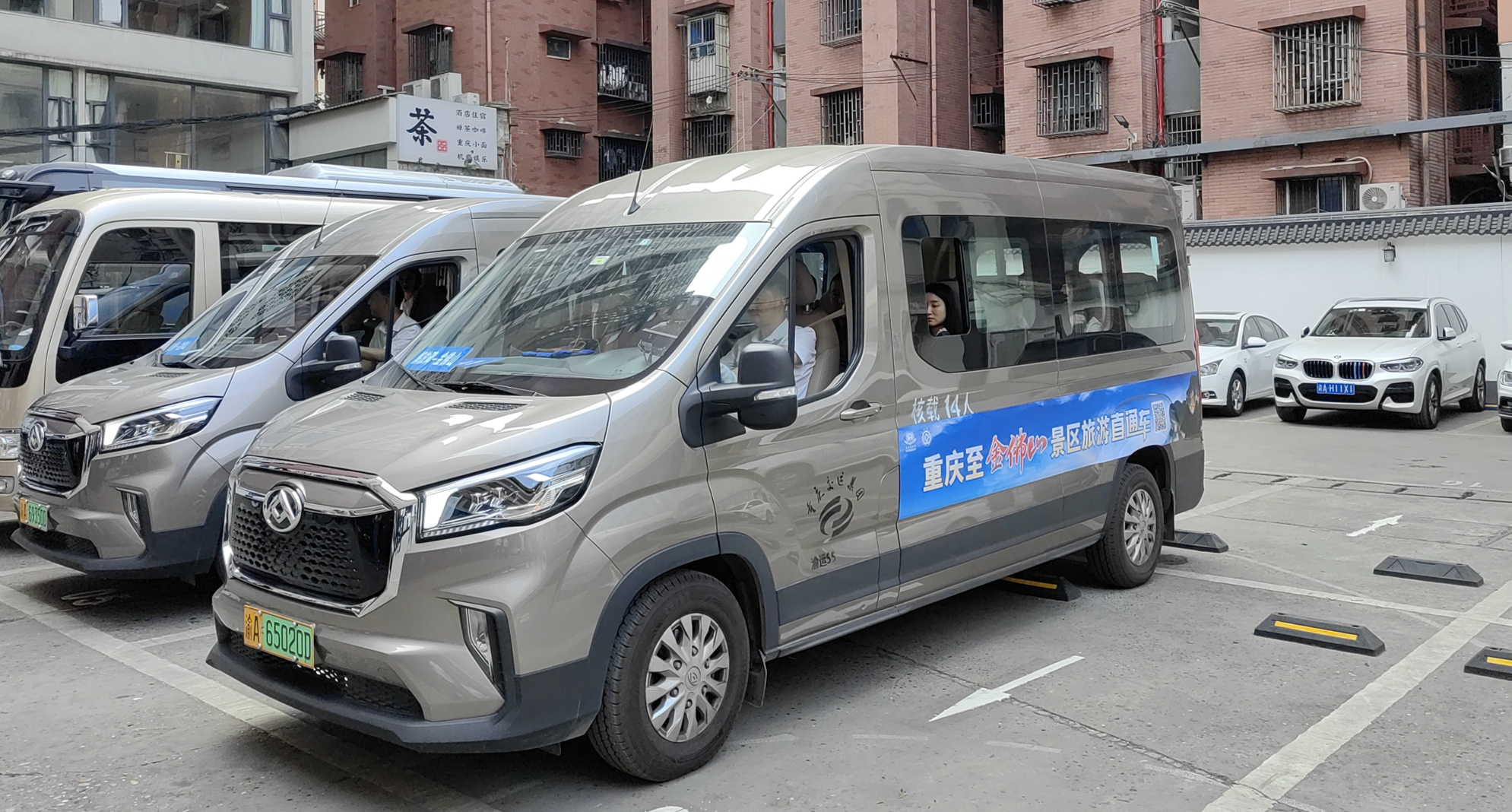 直达！重庆主城至南川金佛山景区旅游直通车正式开通！