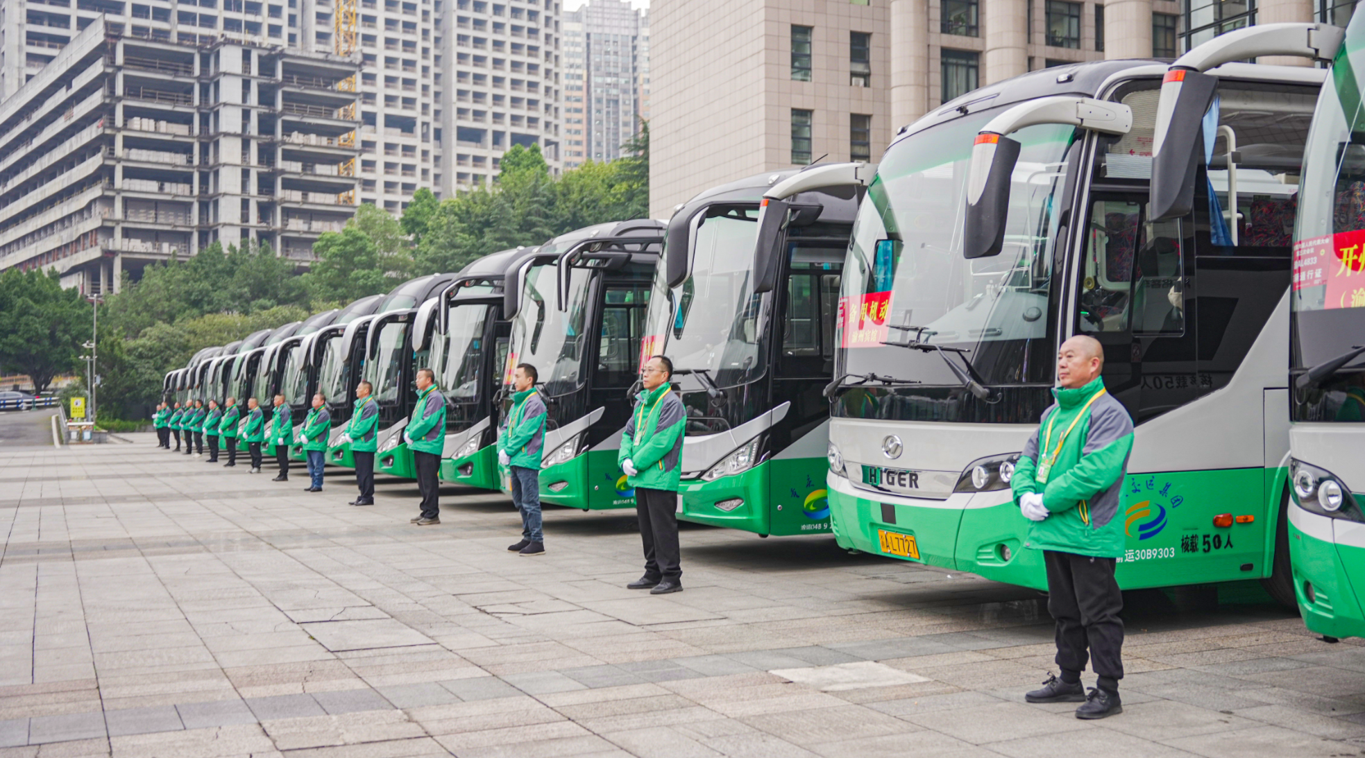 渝运集团圆满完成市六届人大三次会议运输保障任务
